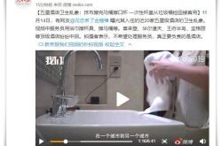 8分钟科普!有在运城工厂上班的吗_哔哩哔哩-3